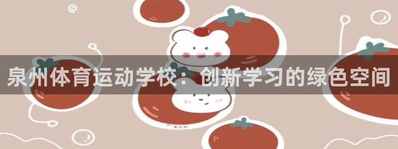 杏运3官网登录
