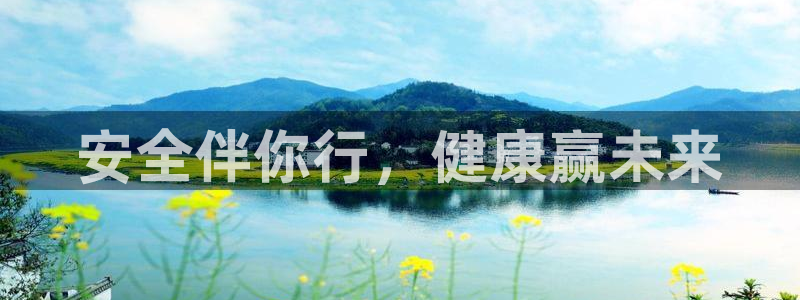 杏运体育平台注册