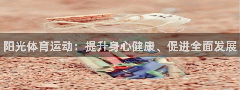 杏运体育凯捷登陆