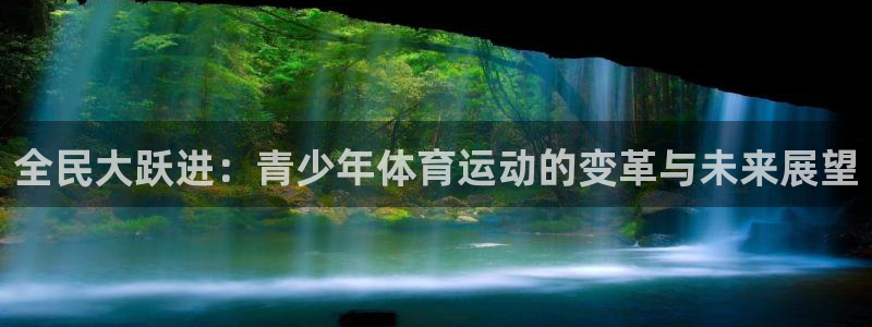 杏运体育凯捷平台主管
