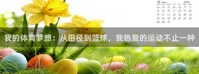 杏运4开户