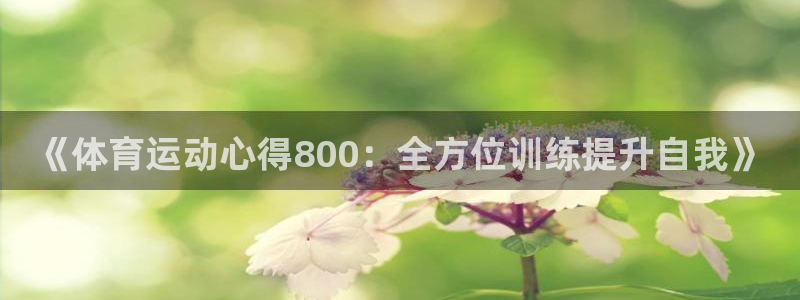 杏运当头