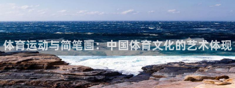 杏运体育游戏