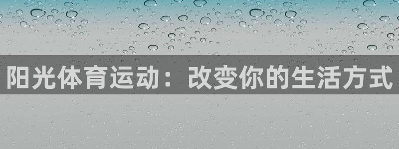 杏运娱乐官网