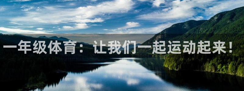 杏运体育平台注册