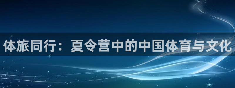 杏运4平台