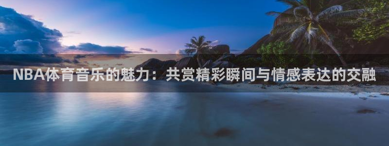 杏运2登录入口