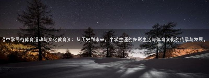 杏运平台注册