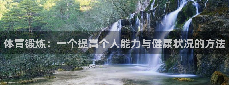 杏运体育官网