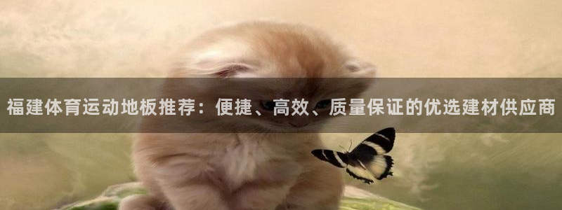 杏运当头