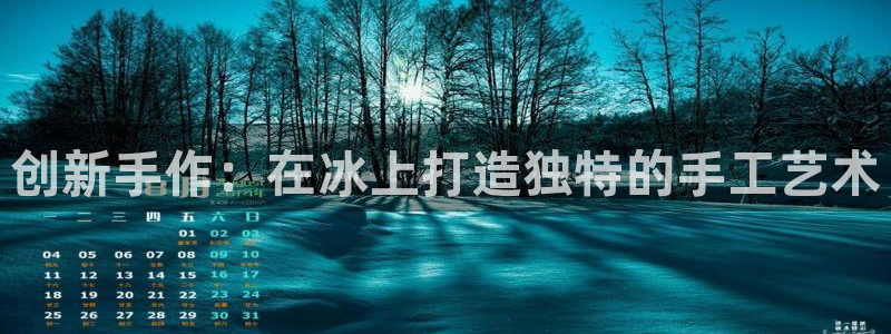 杏运平台注册