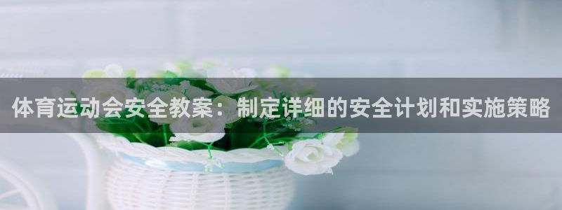 杏运2代理注册