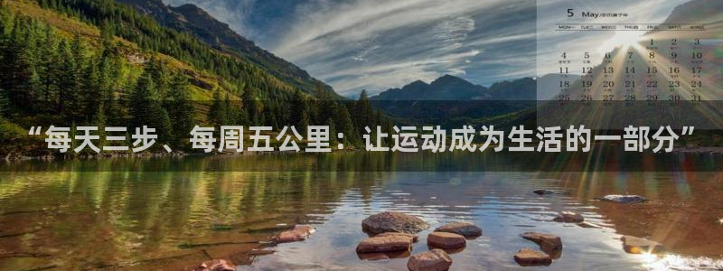 杏运体育1招商