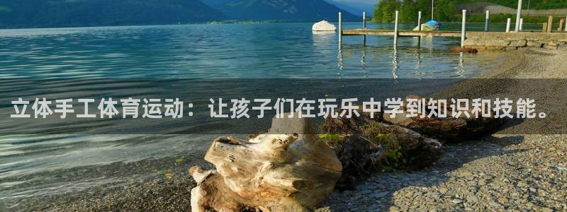 杏运达贝