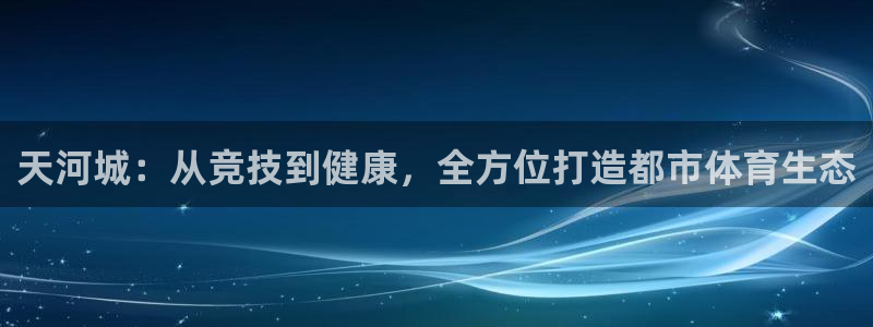 杏运体育在线注册