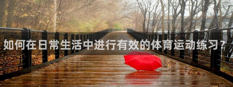 杏运