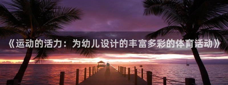 杏运f平台注册