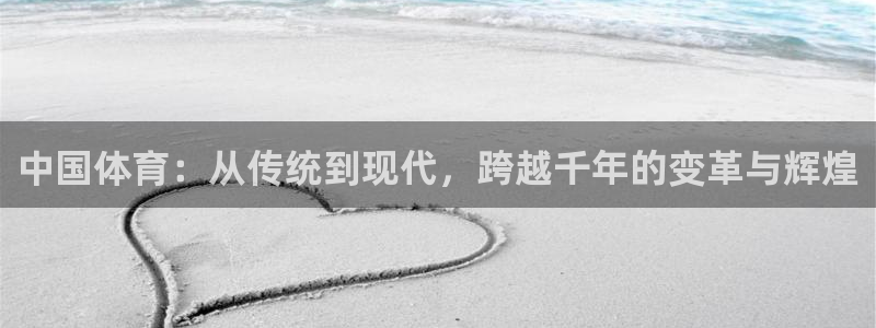 杏运