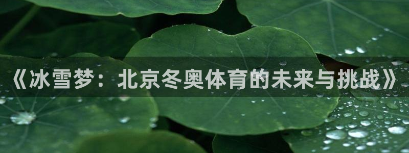 杏运体育论坛