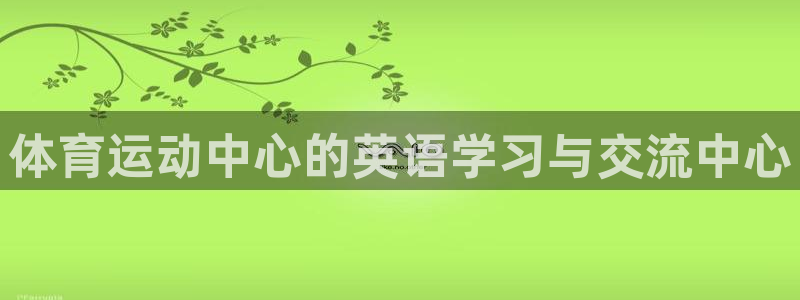 小杏运