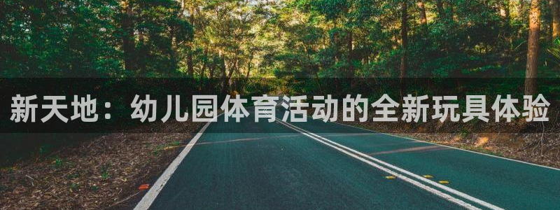 杏运4代理