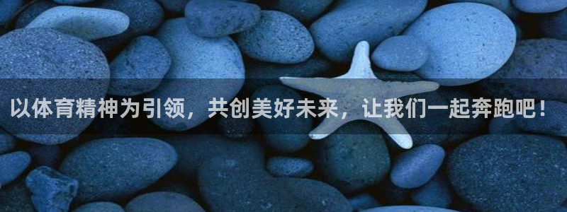 杏运2平台