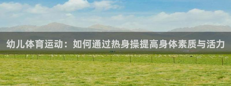 杏运体育凯捷平台代理