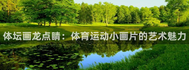 杏运4开户