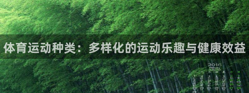 杏运体育凯捷登陆