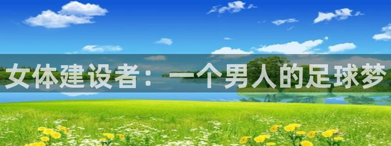 杏运官网
