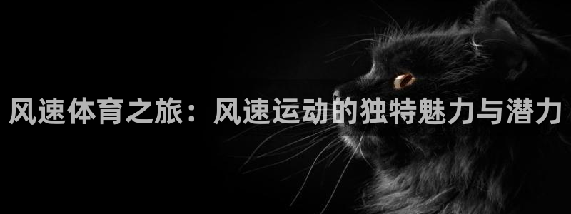 杏运体育论坛