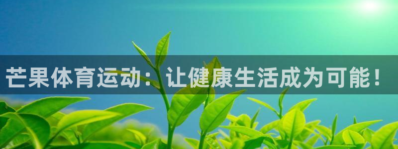杏运集团官网