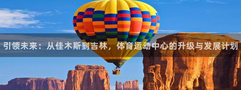 杏运达贝怎么样