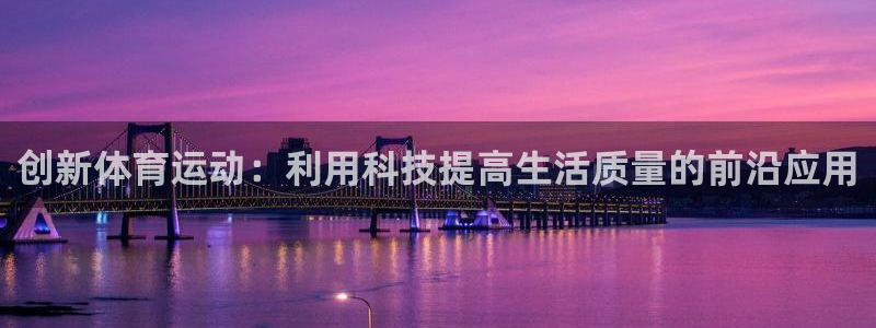 杏运2注册