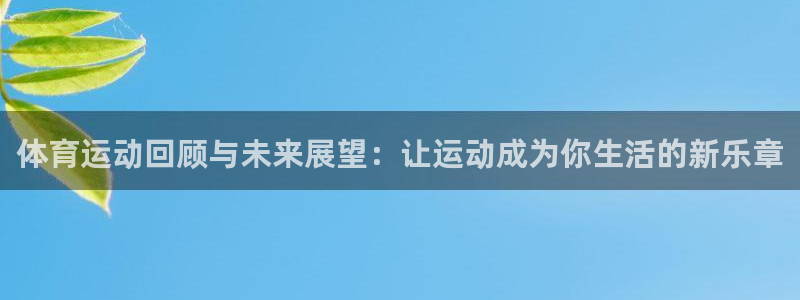 杏运体育代理
