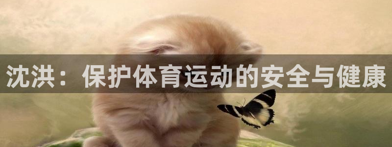 杏运4平台