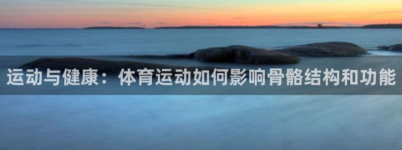 杏运体育注册登录入口