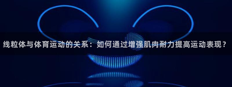 杏运2平台注册