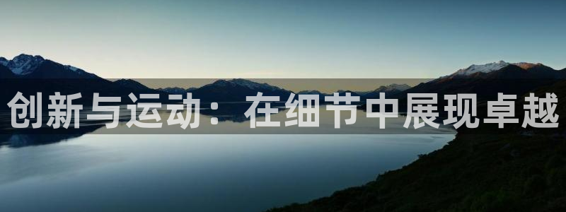 山东杏运新能源汽车有限公司