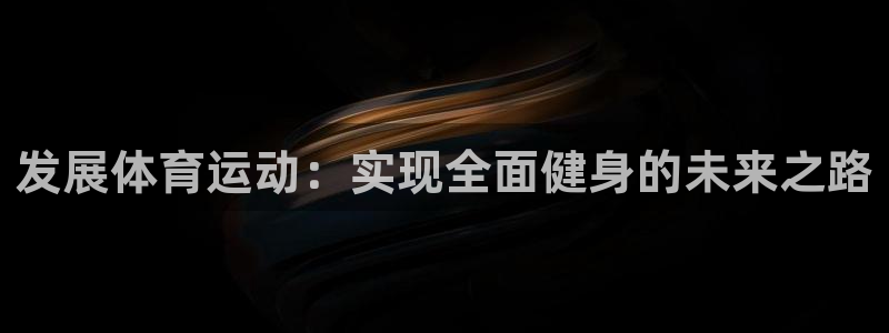 杏运2登录入口